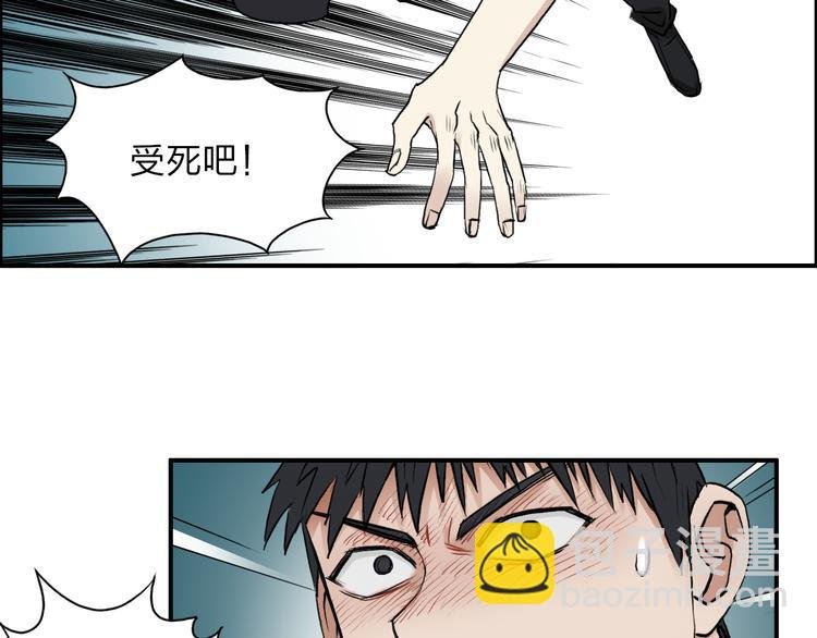 第25话 杀手鐗？