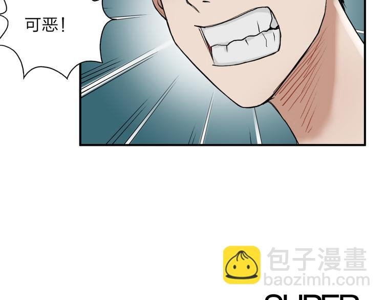 第25话 杀手鐗？