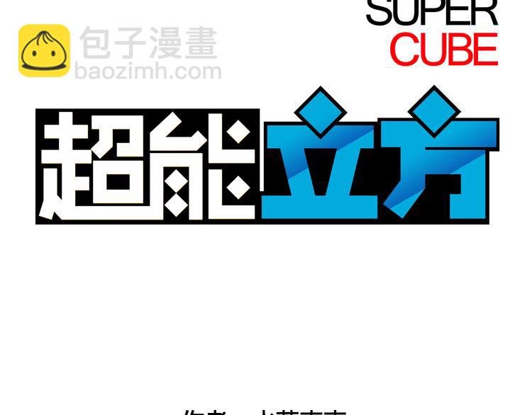 第25话 杀手鐗？