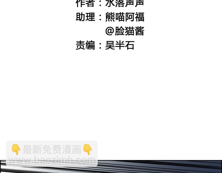 第25话 杀手鐗？