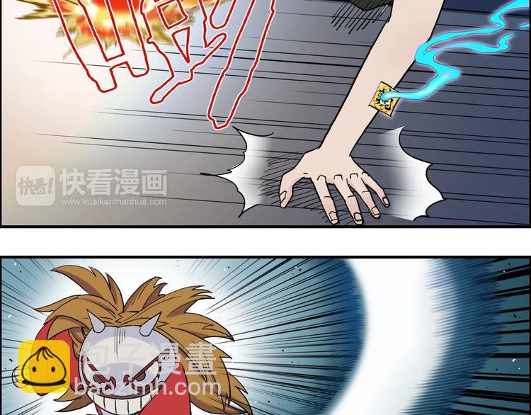 第25话 杀手鐗？