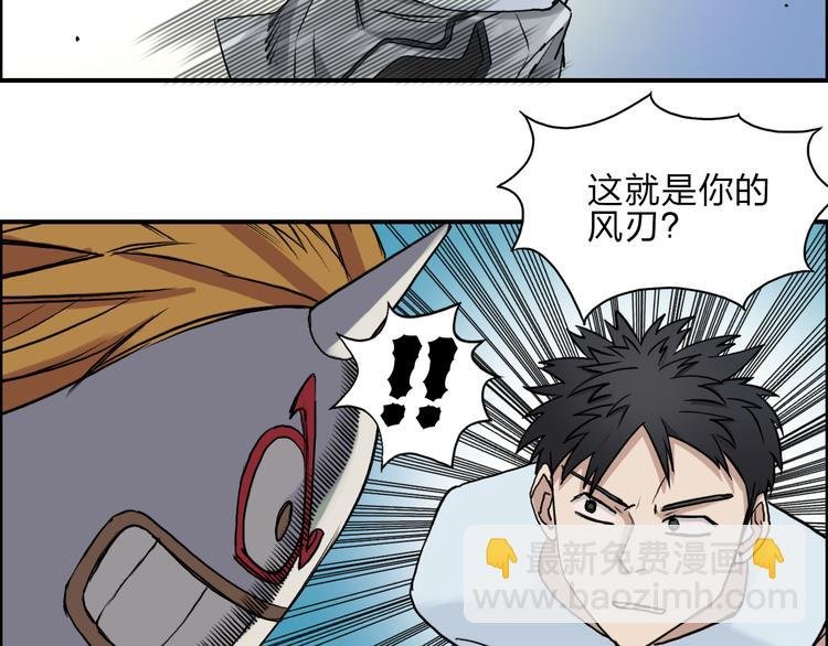 第25话 杀手鐗？
