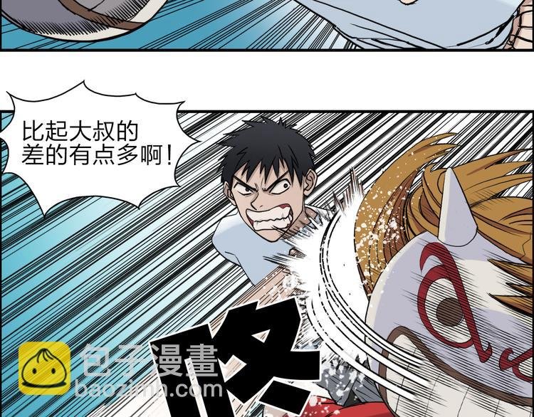 第25话 杀手鐗？
