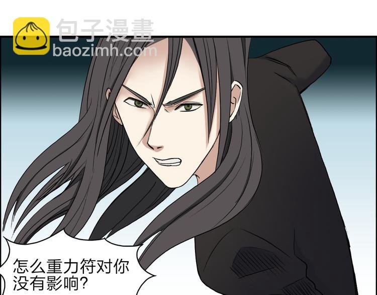 第25话 杀手鐗？