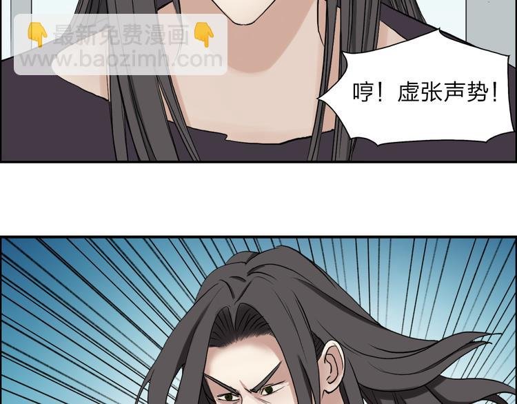 第25话 杀手鐗？