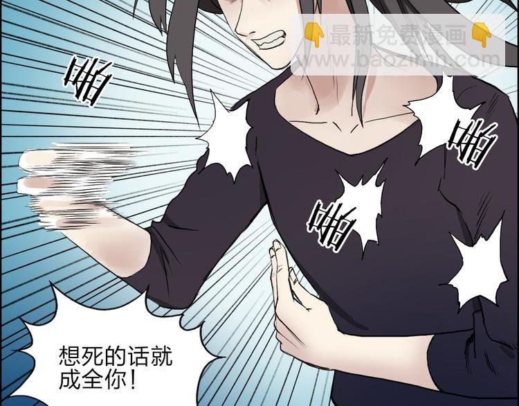 第25话 杀手鐗？