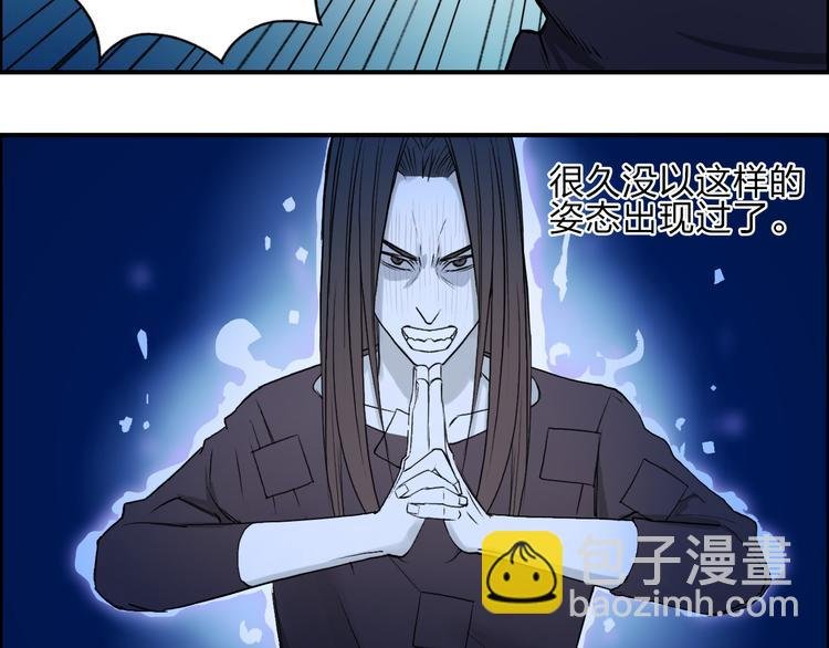 第25话 杀手鐗？
