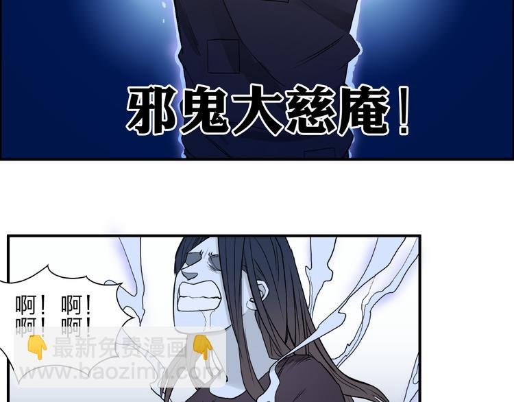 第25话 杀手鐗？