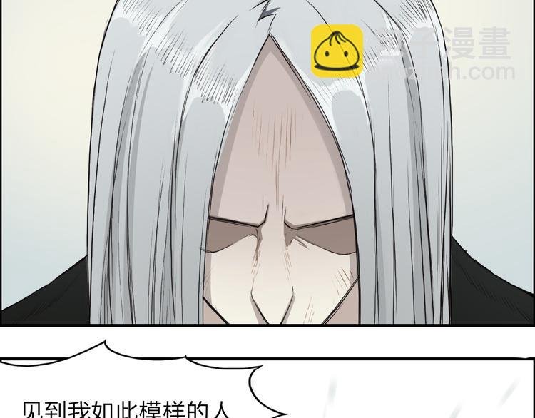 第25话 杀手鐗？