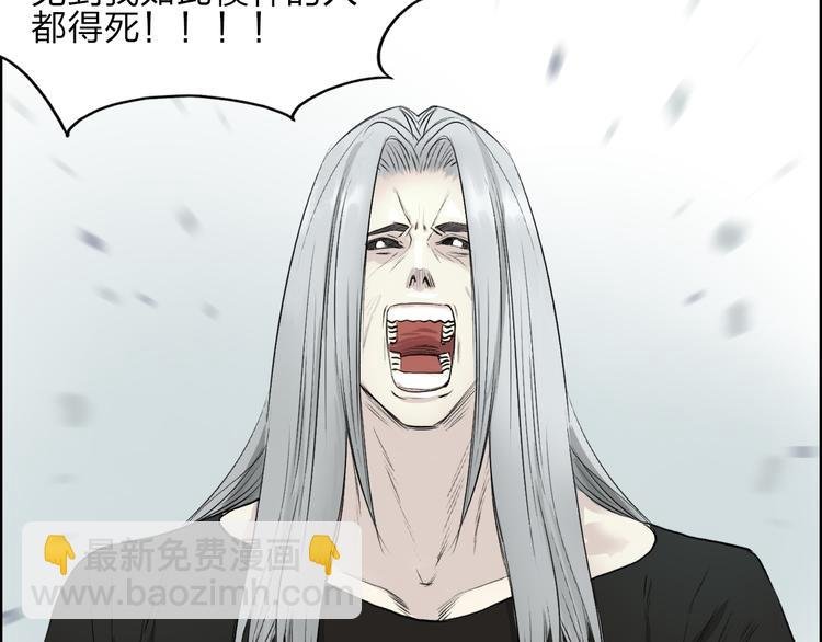 第25话 杀手鐗？
