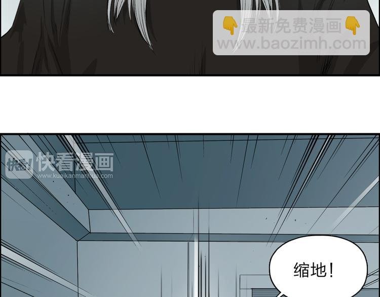 第25话 杀手鐗？