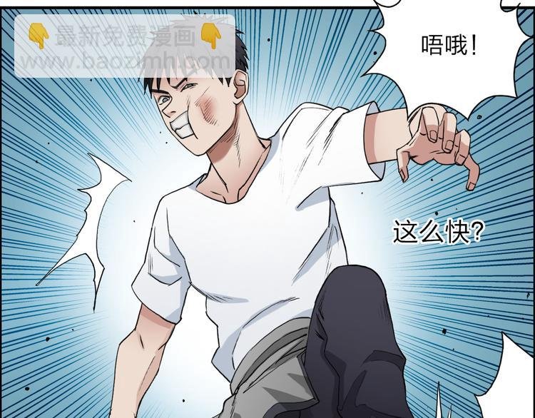 第25话 杀手鐗？