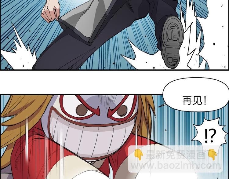第25话 杀手鐗？
