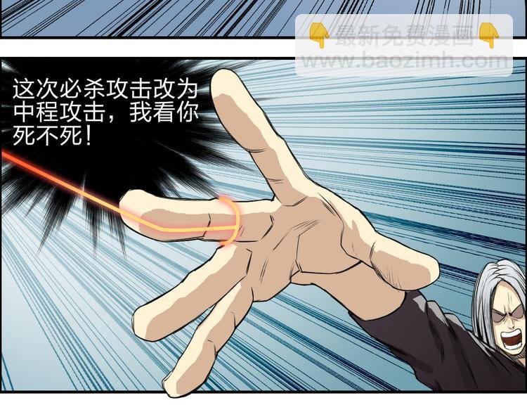第25话 杀手鐗？