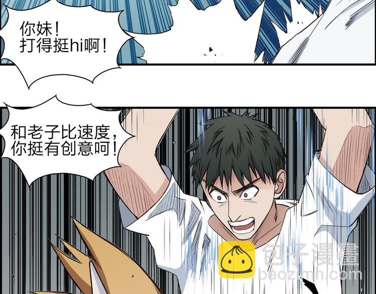 第25话 杀手鐗？
