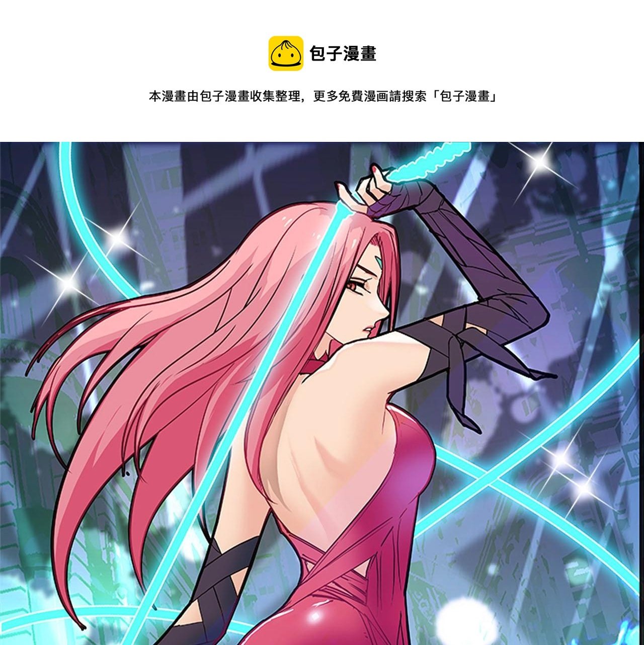 第247话 危局