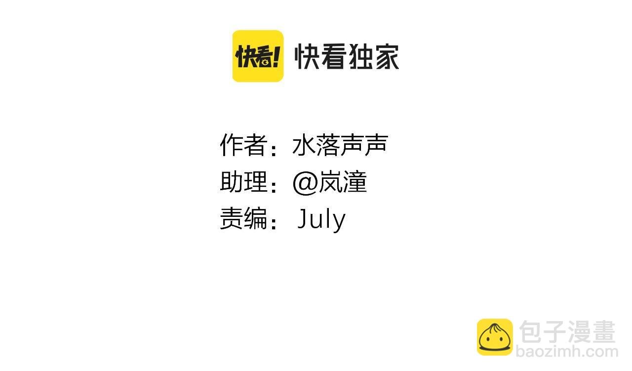 第247话 危局