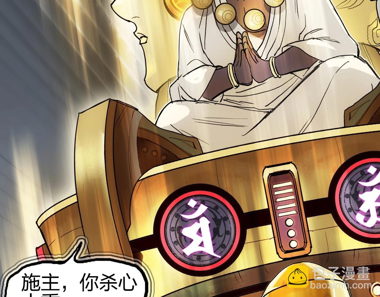 第247话 危局