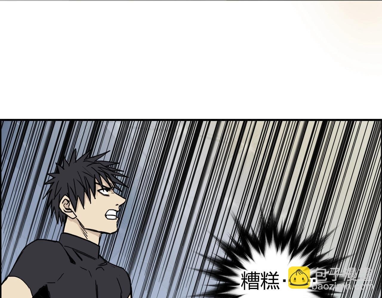 第247话 危局