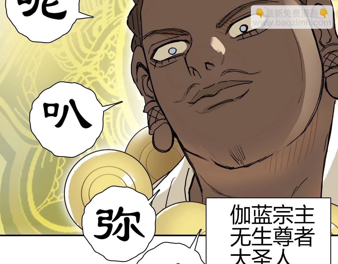 第247话 危局