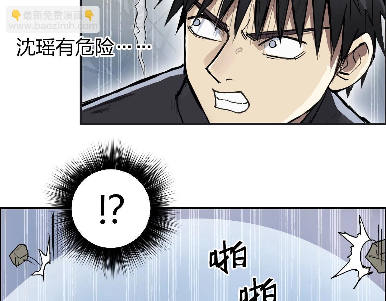第247话 危局