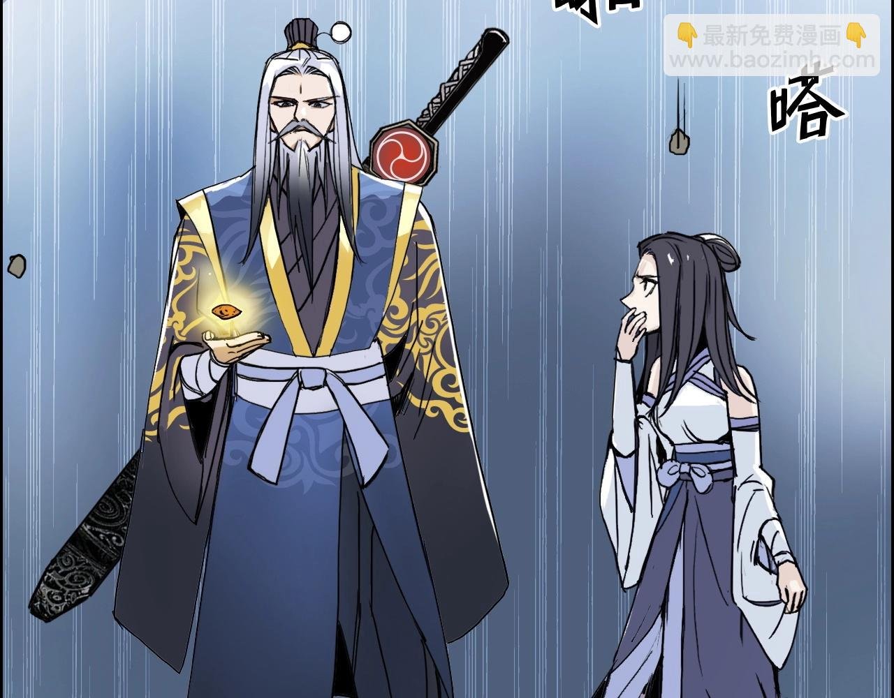 第247话 危局