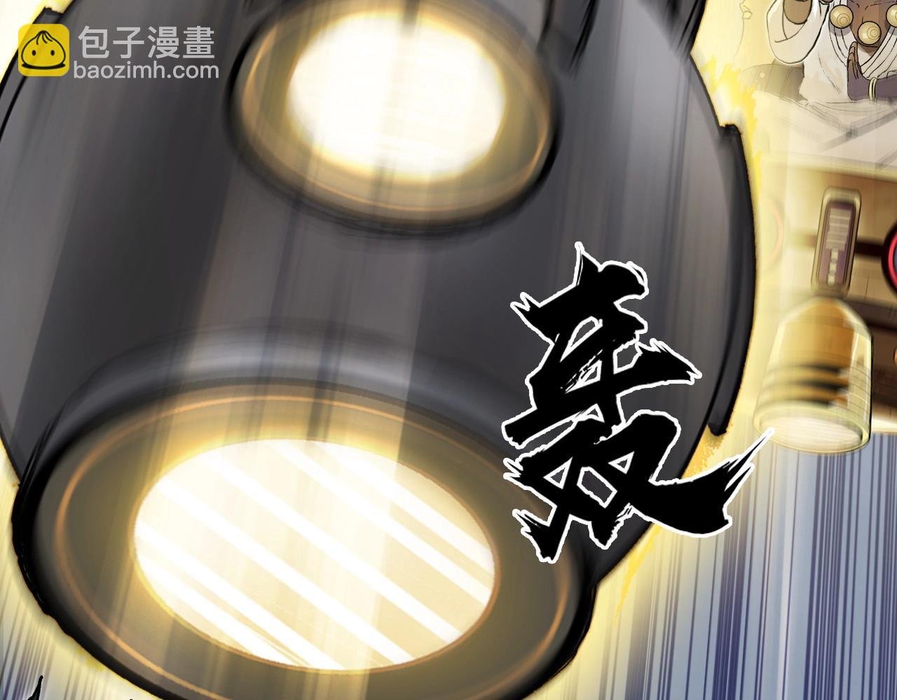 第247话 危局
