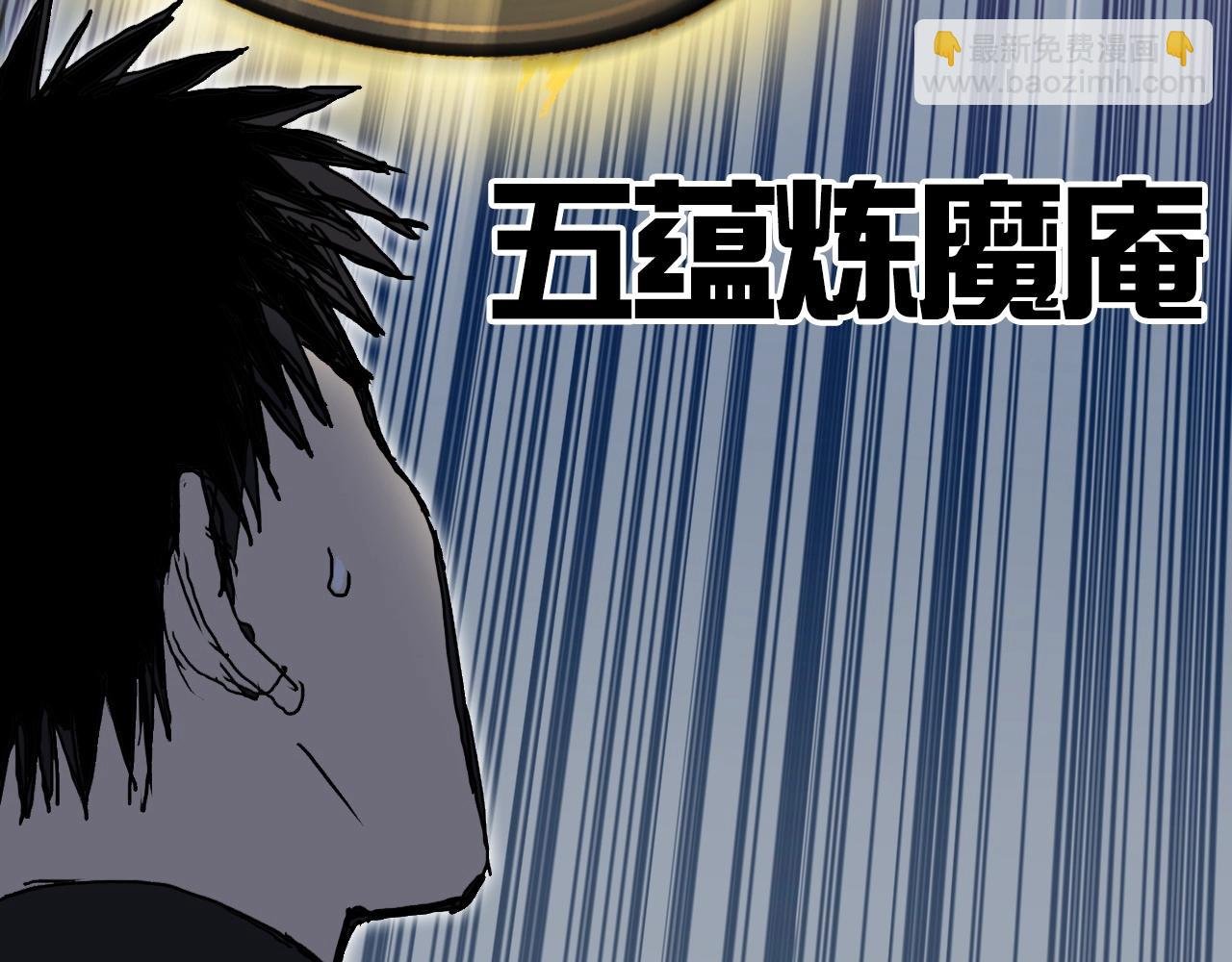 第247话 危局