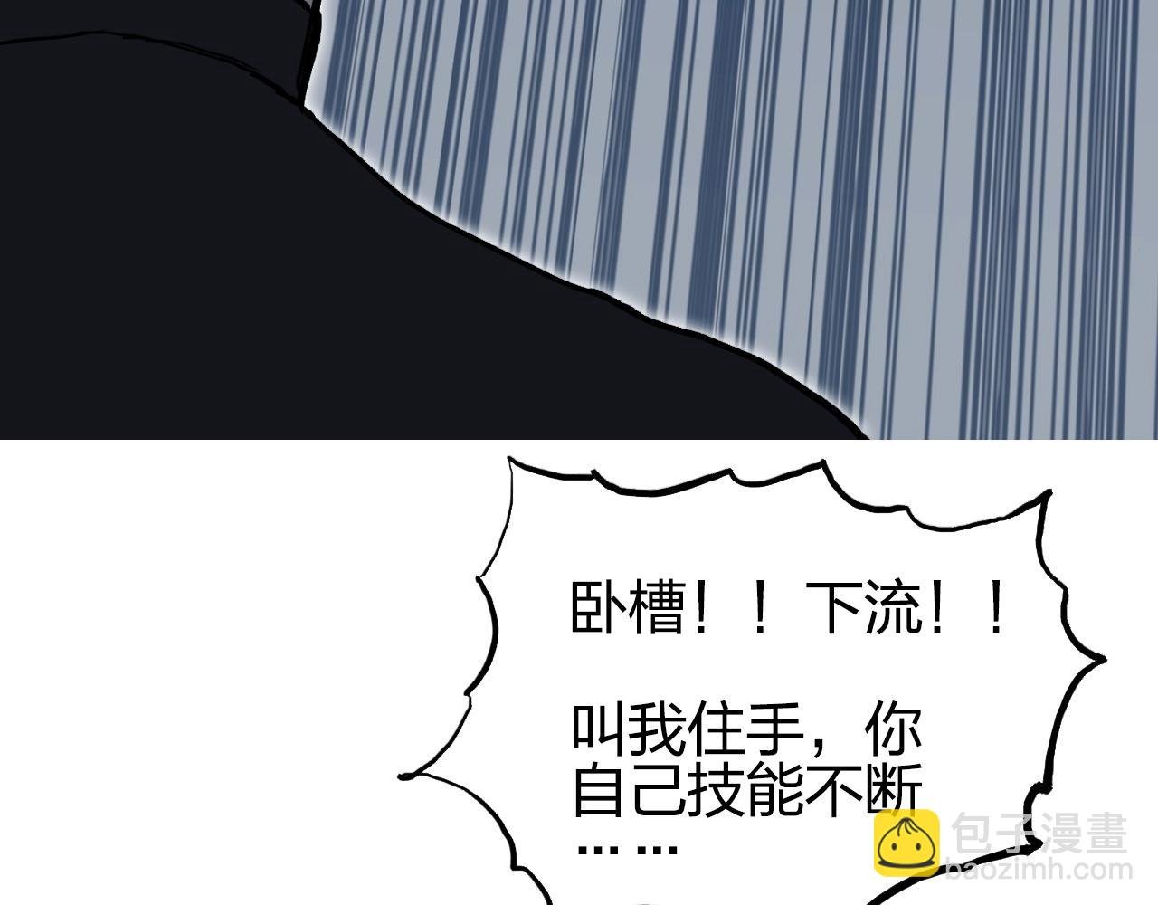 第247话 危局