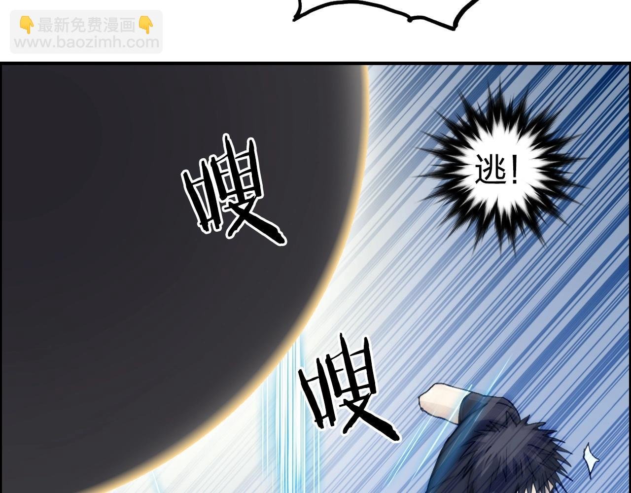 第247话 危局