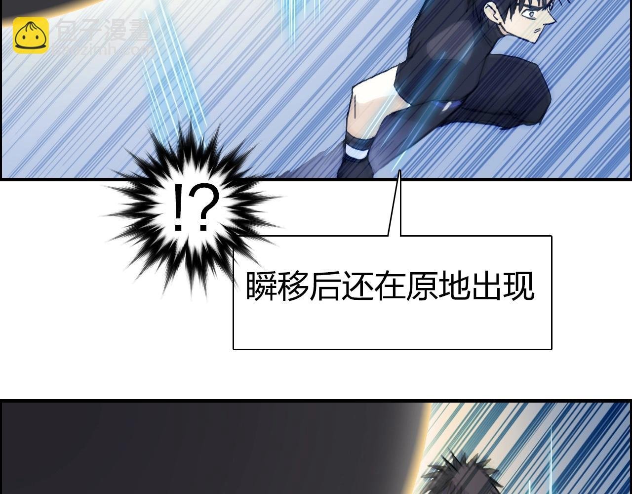 第247话 危局