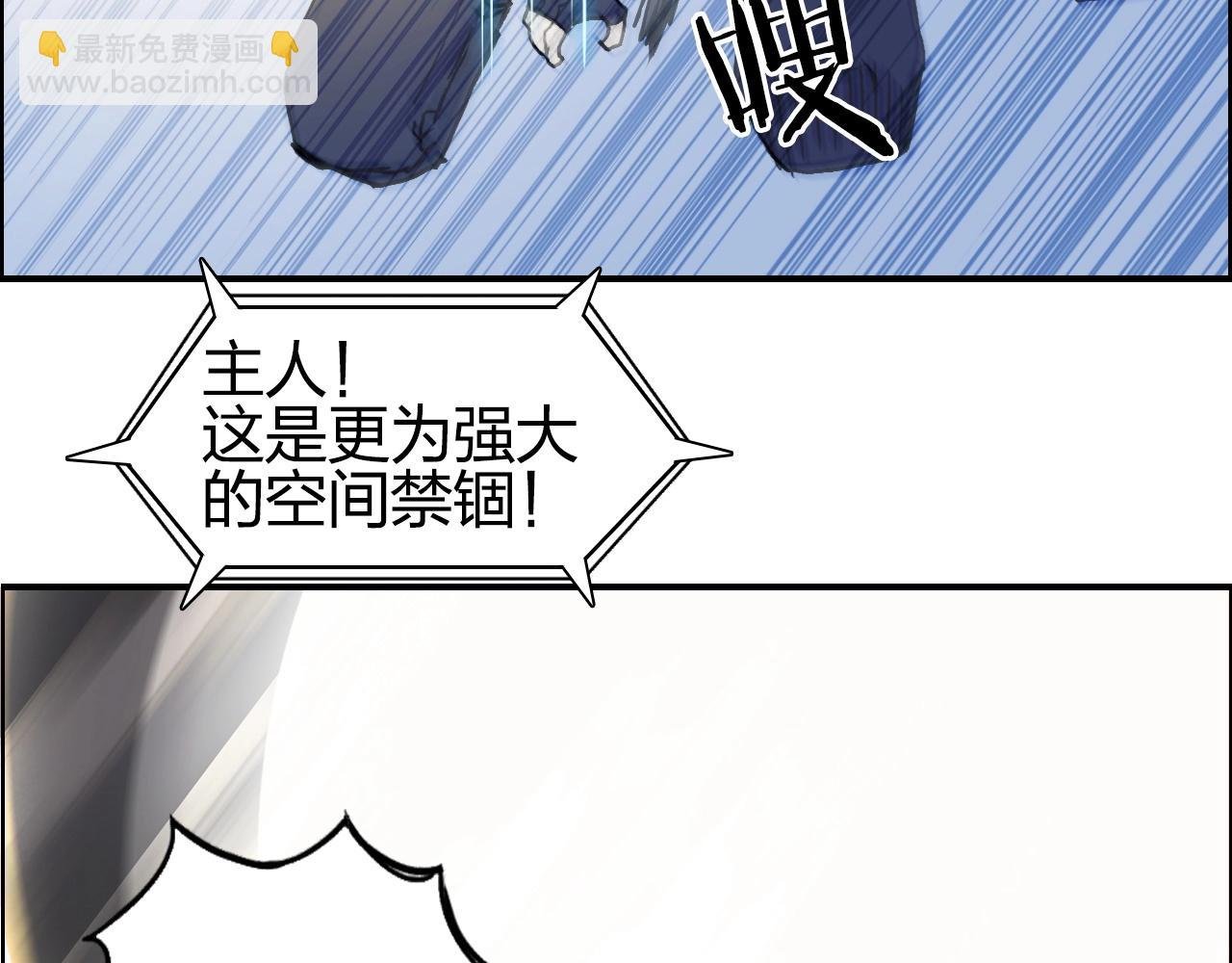 第247话 危局