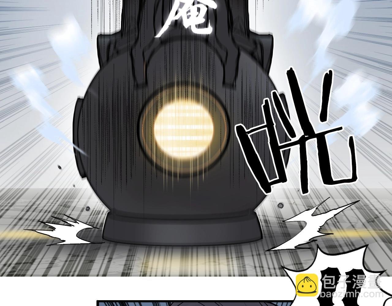第247话 危局