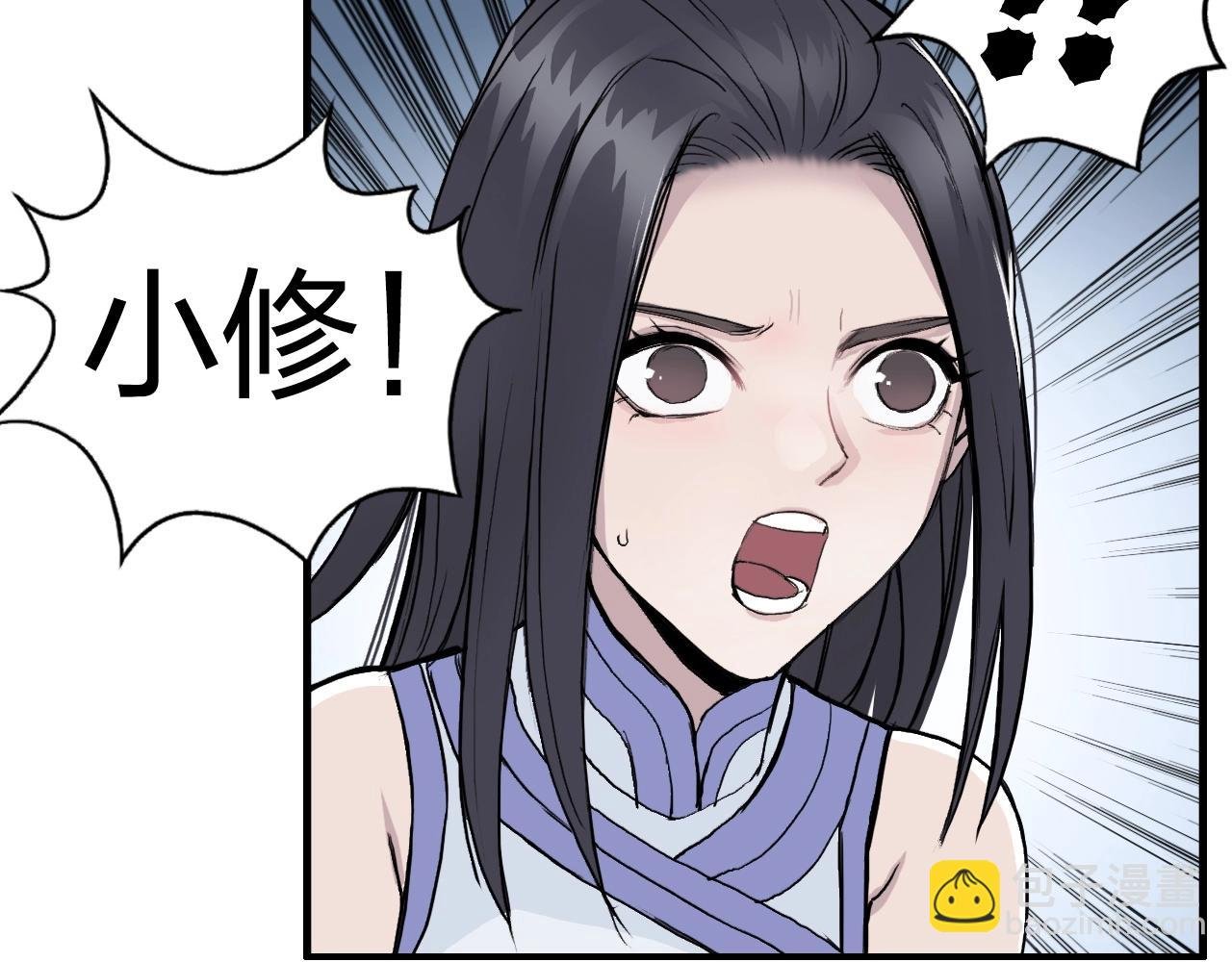 第247话 危局