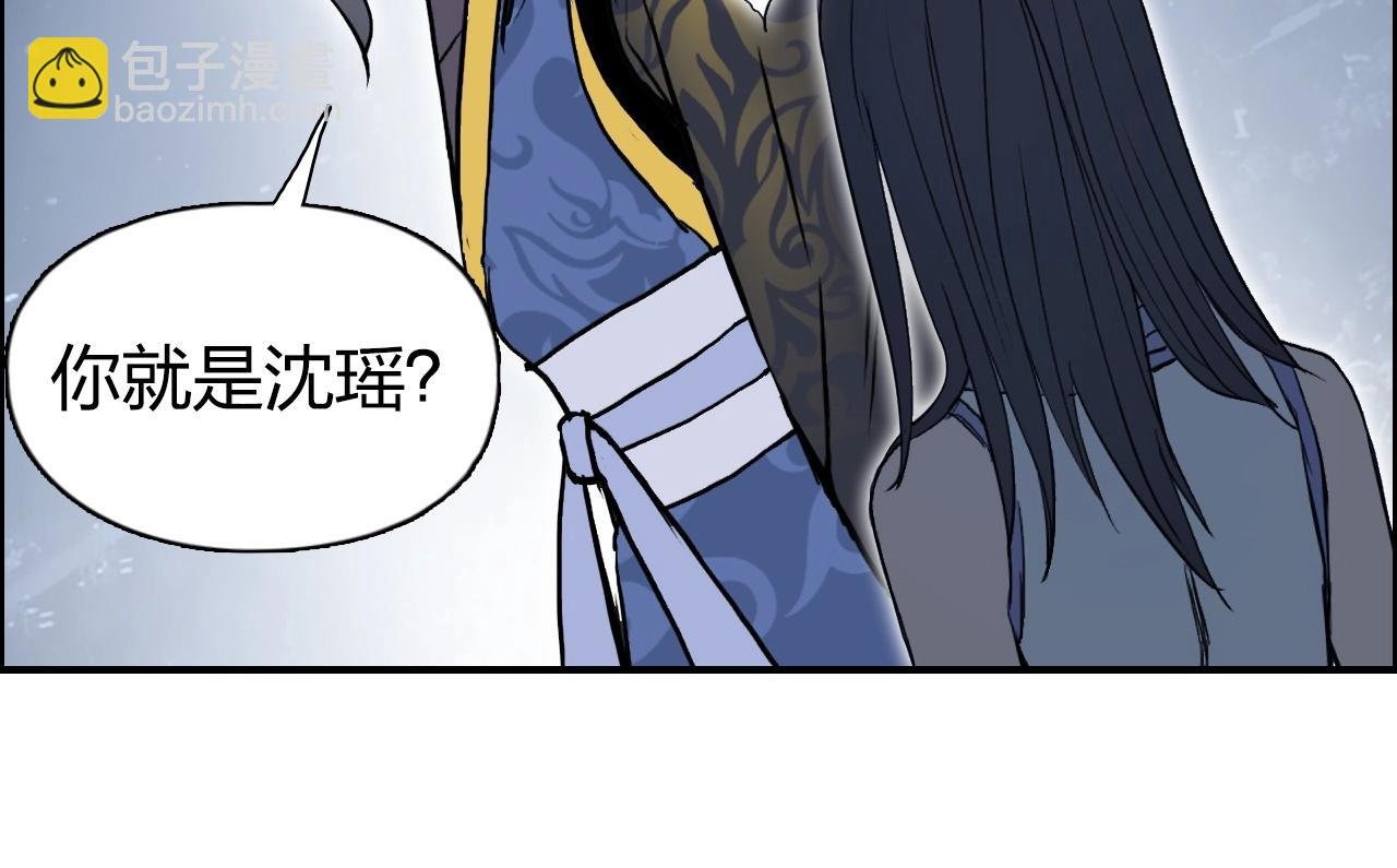 第247话 危局