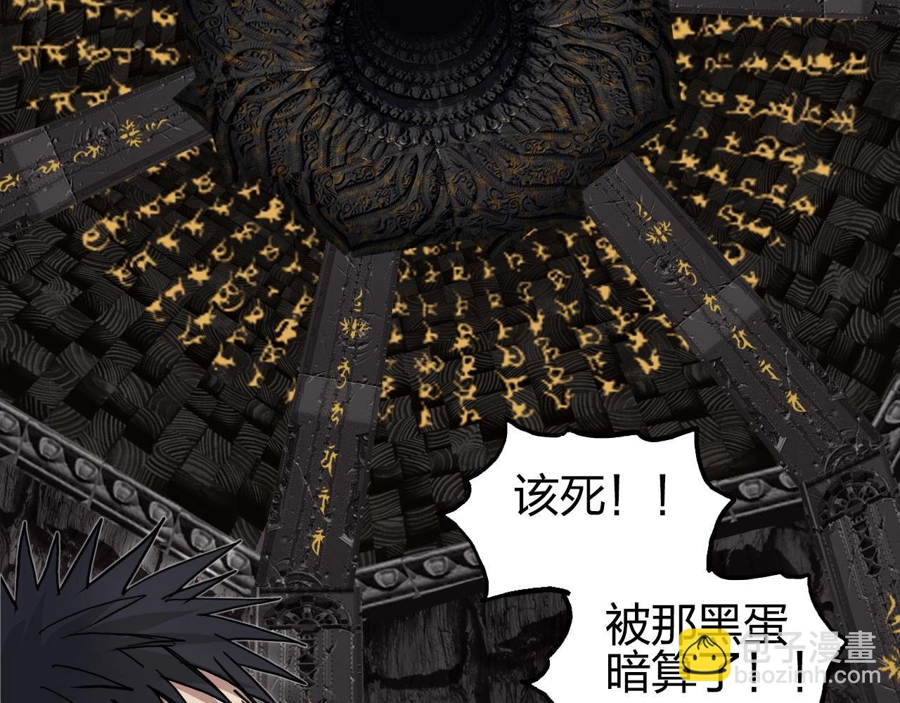 第247话 危局