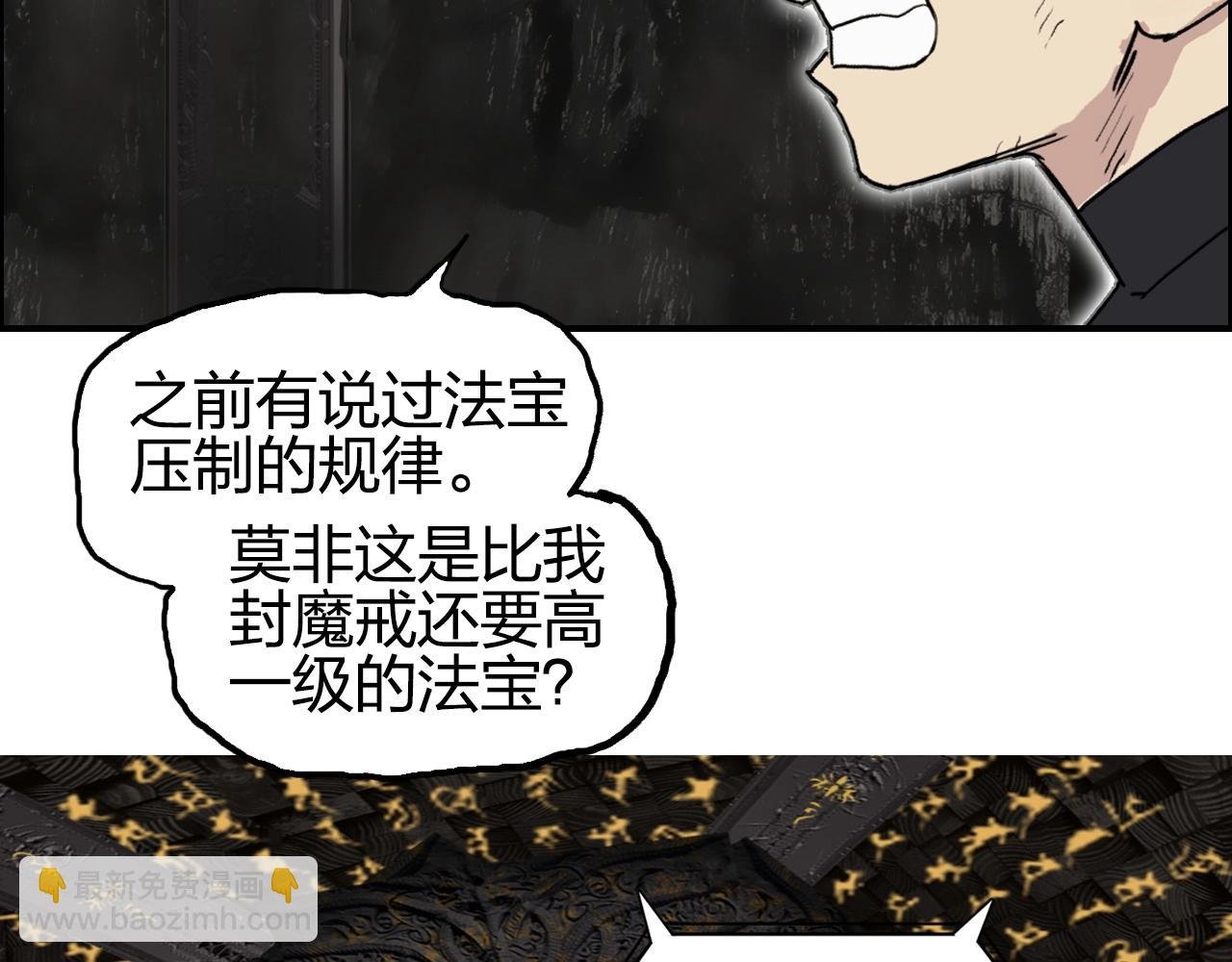 第247话 危局