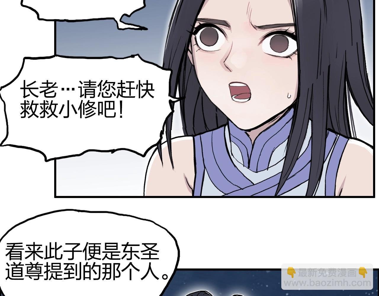 第247话 危局
