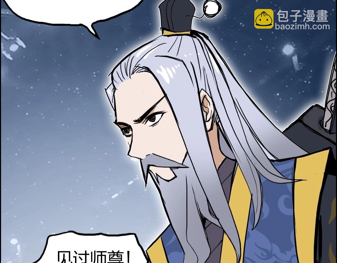 第247话 危局
