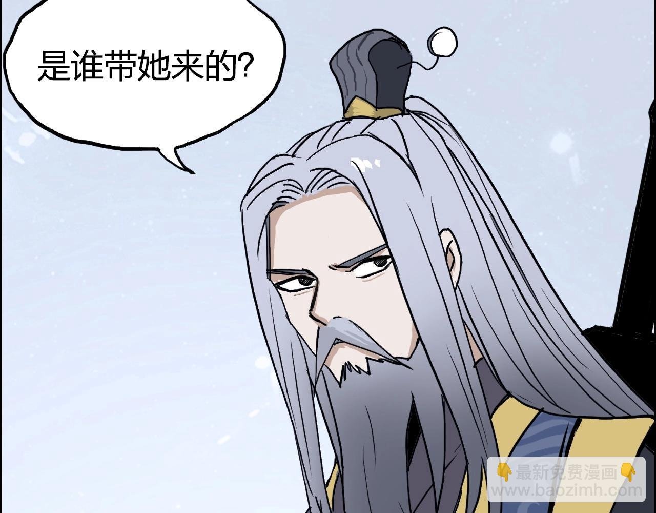 第247话 危局