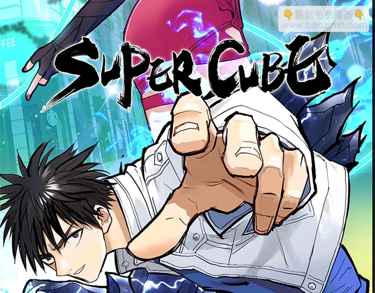 第248话 全员飞升！