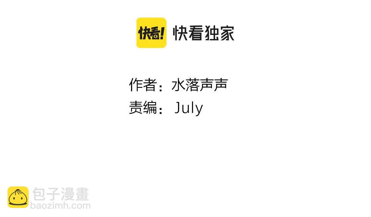 第248话 全员飞升！