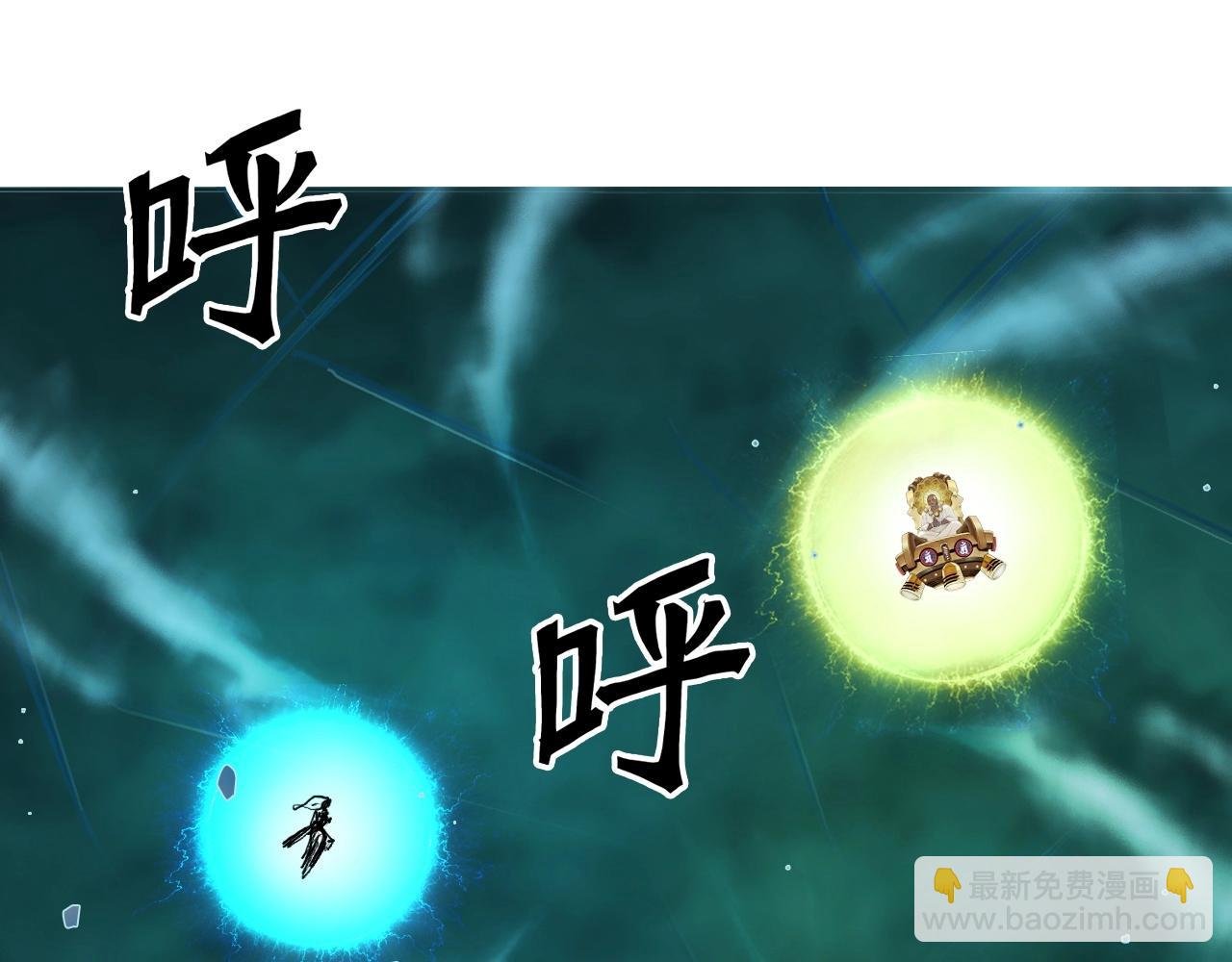 第248话 全员飞升！