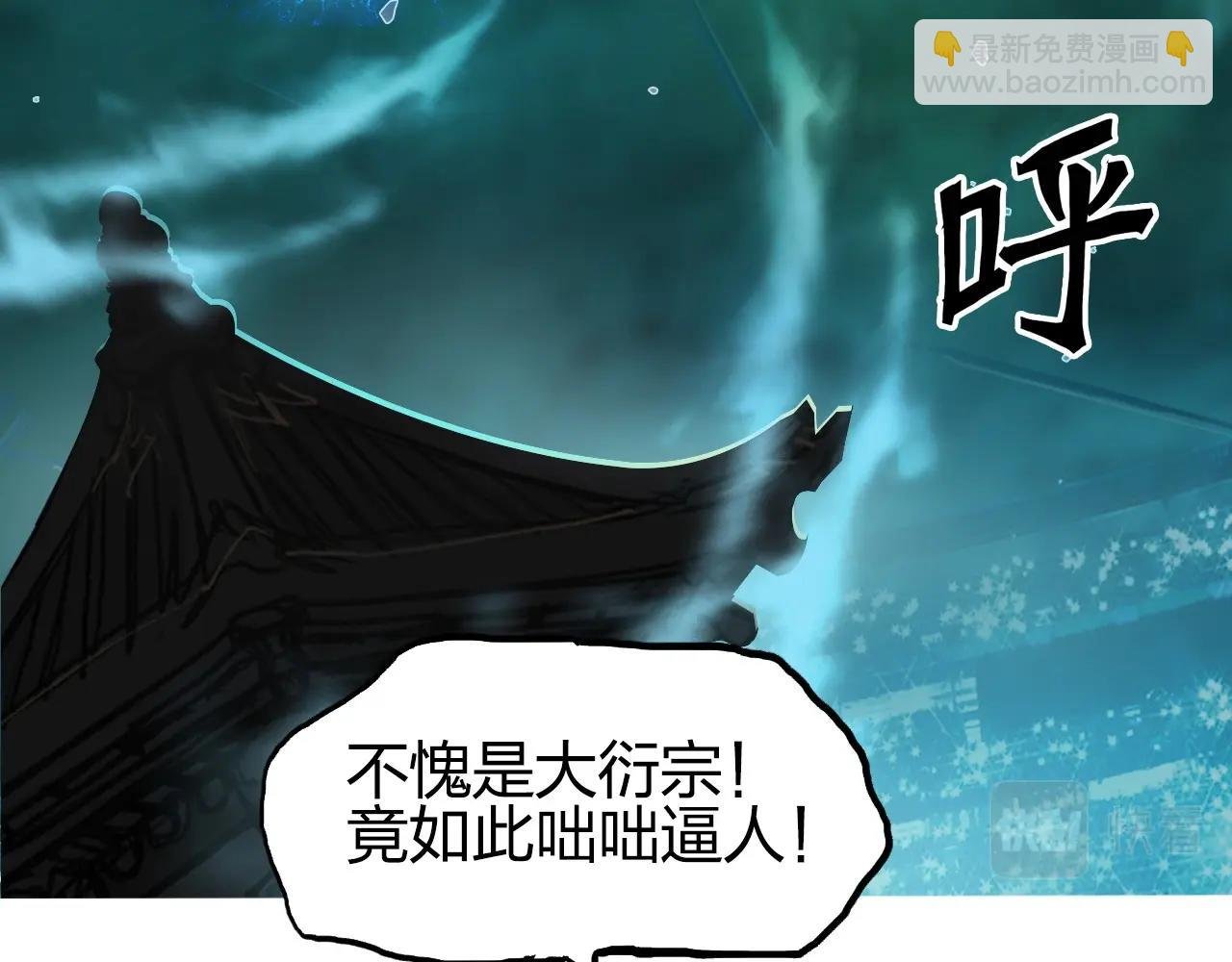 第248话 全员飞升！