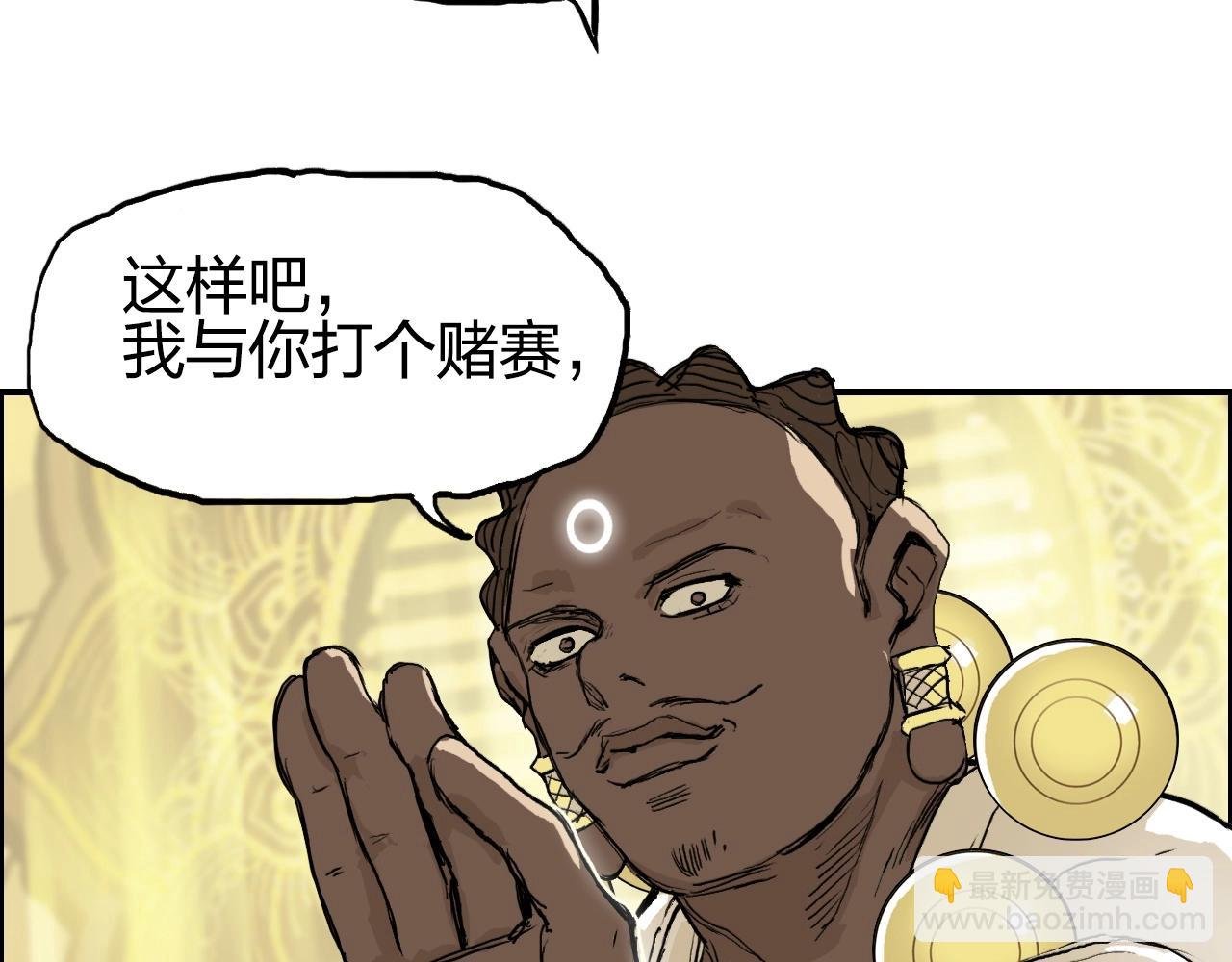 第248话 全员飞升！