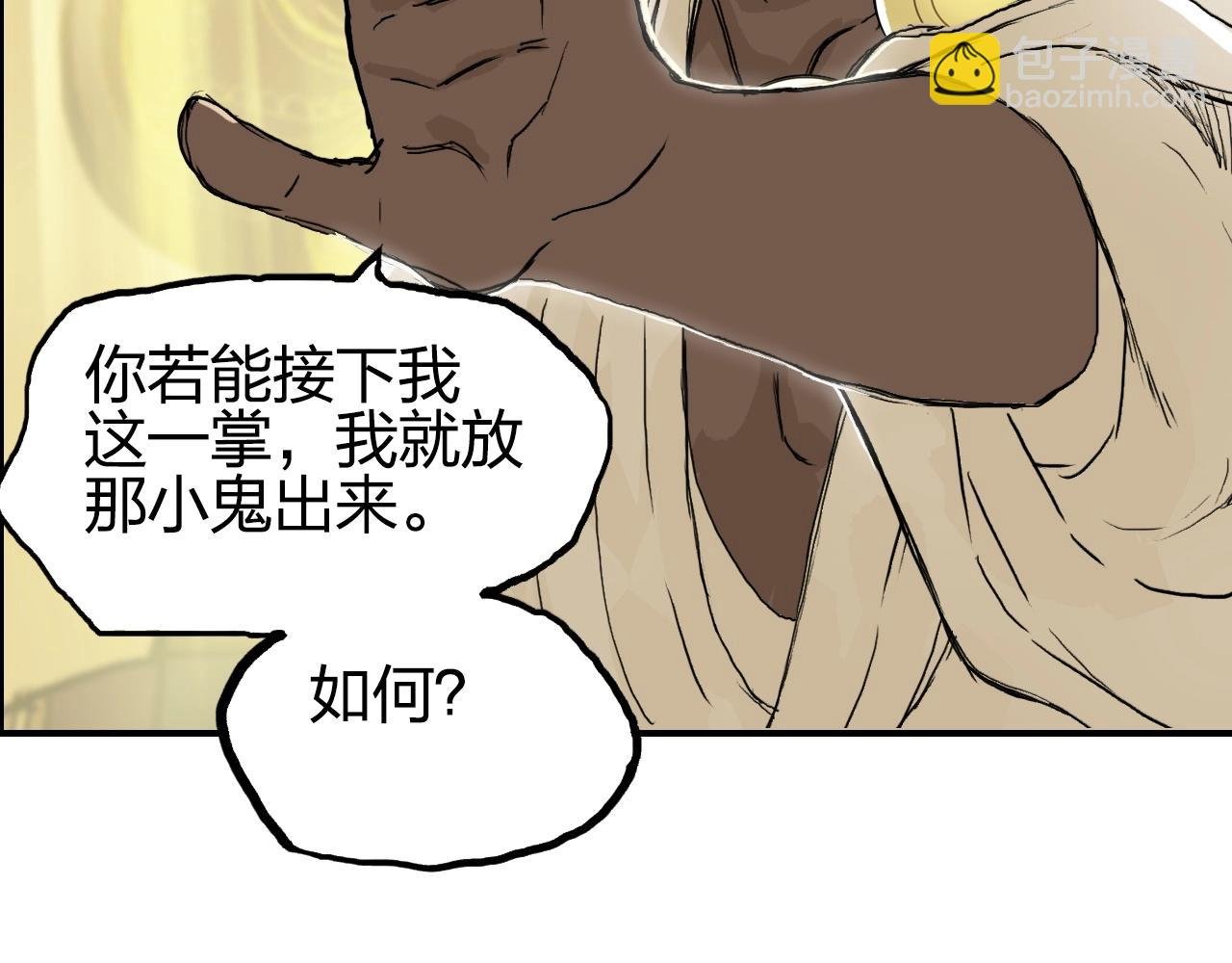 第248话 全员飞升！