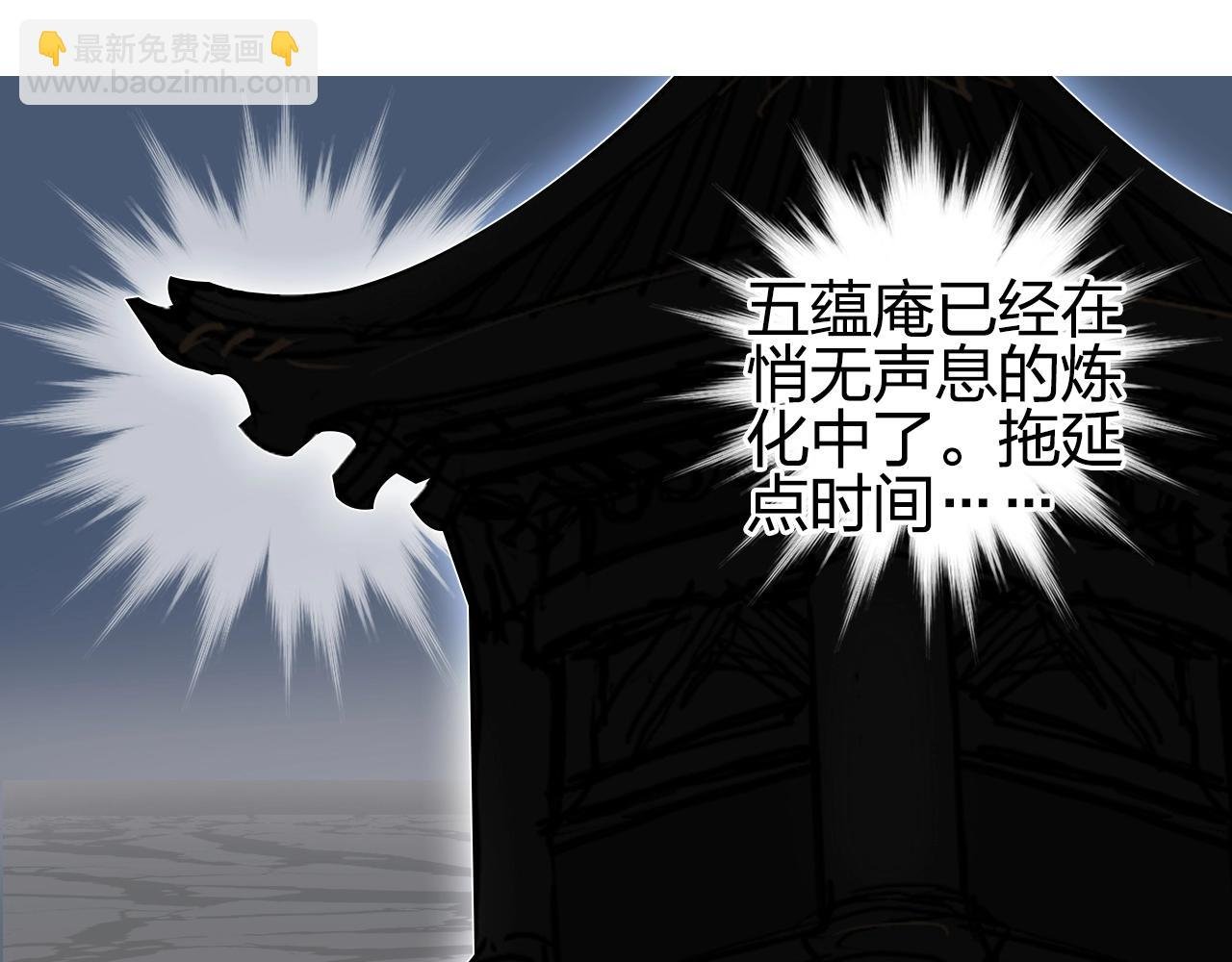 第248话 全员飞升！