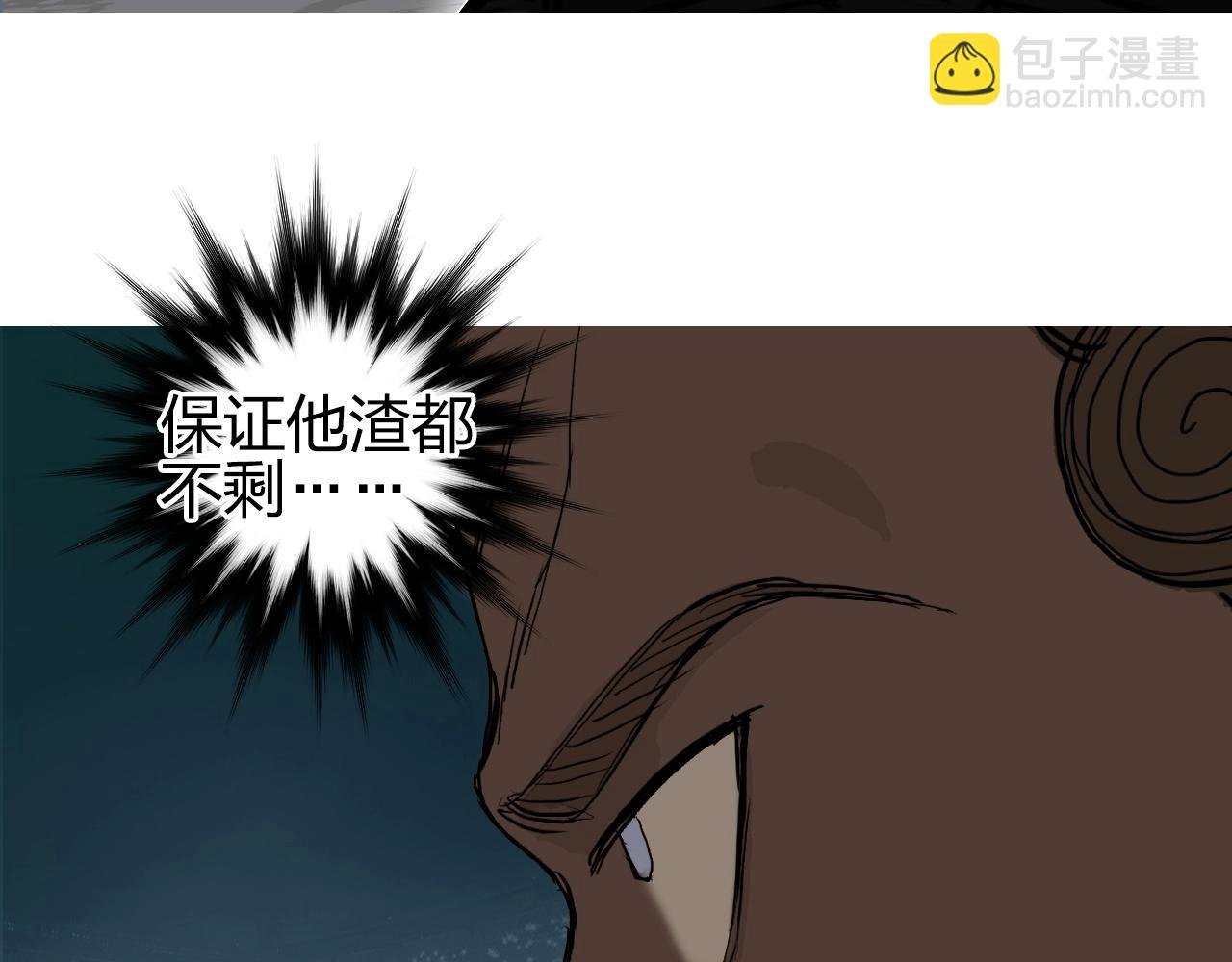 第248话 全员飞升！
