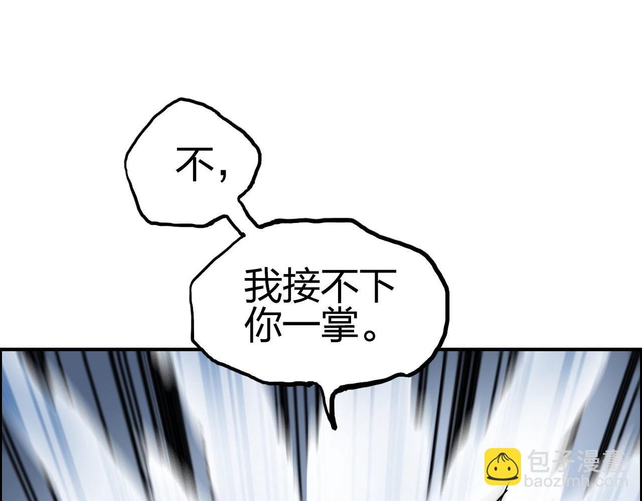 第248话 全员飞升！