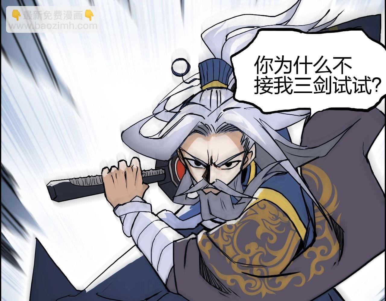 第248话 全员飞升！